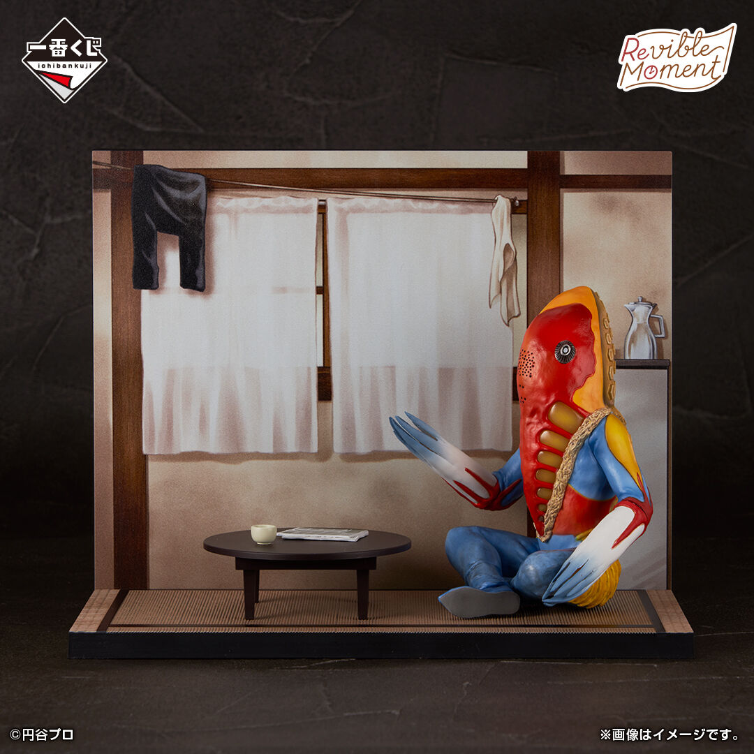 Ultraseven - Metron Seijin - Ichiban Kuji - Ichiban Kuji Ultraman Series Kaijuu Chou Taizen  (B Prize) - Revible Moment (Bandai Spirits) photo 2
