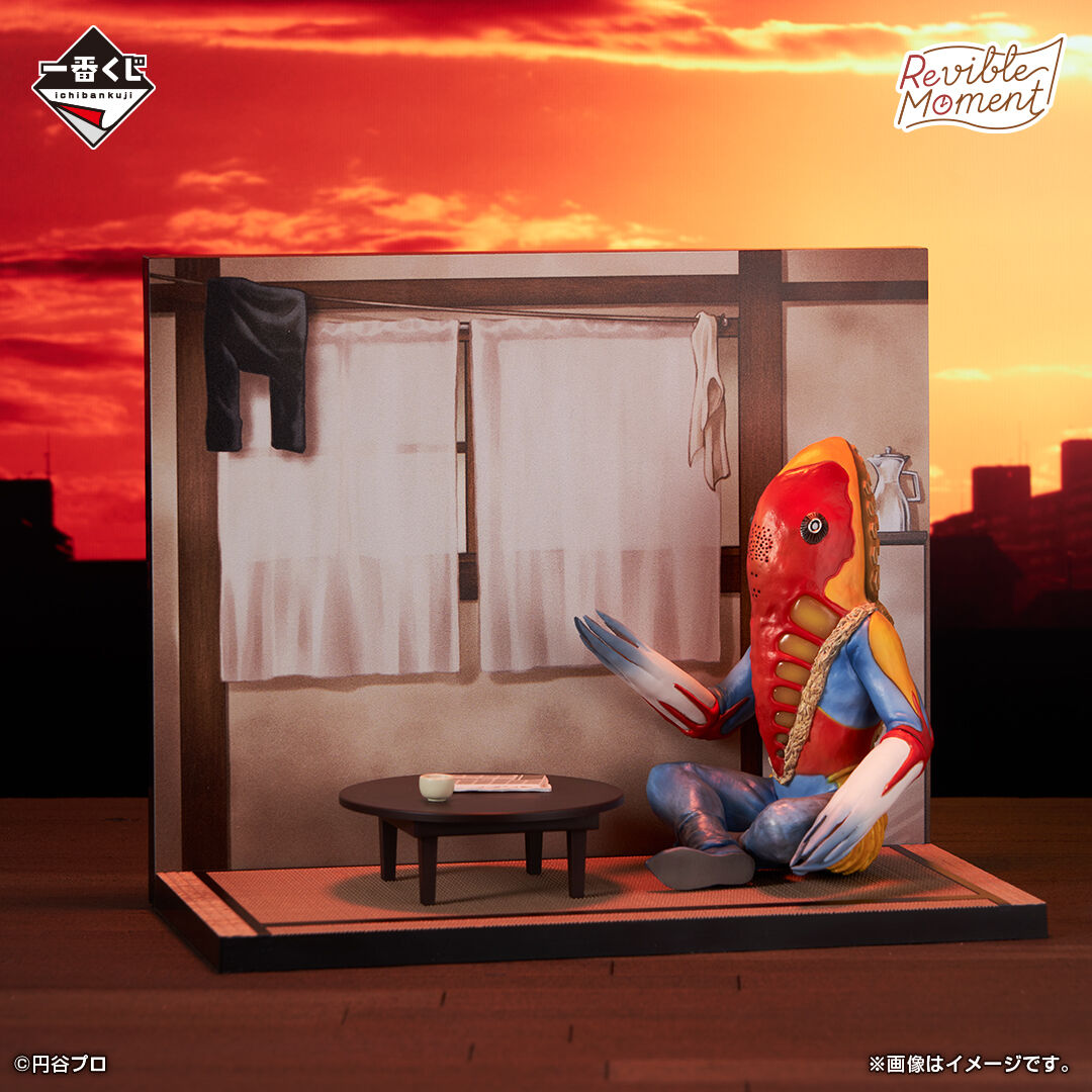 Ultraseven - Metron Seijin - Ichiban Kuji - Ichiban Kuji Ultraman Series Kaijuu Chou Taizen  (B Prize) - Revible Moment (Bandai Spirits) photo 3