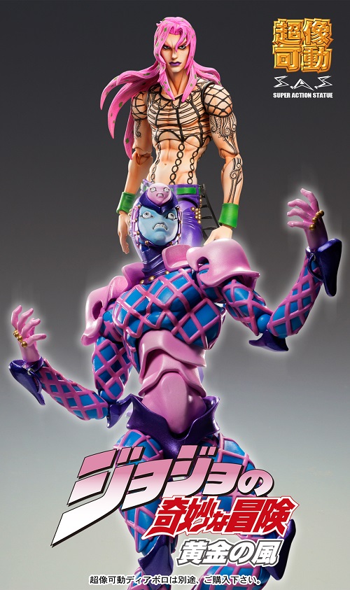 Jojo no Kimyou na Bouken - Ougon no Kaze - King Crimson - Super Action Statue  (#72) - Ver.Blue (Medicos Entertainment)