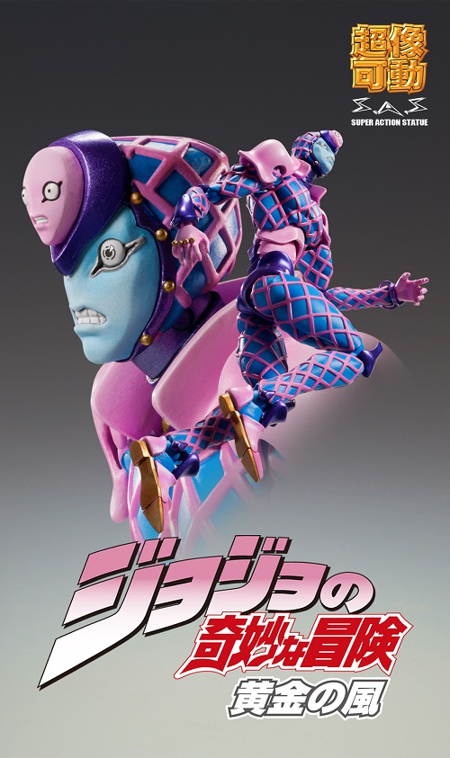 Jojo no Kimyou na Bouken - Ougon no Kaze - King Crimson - Super Action Statue (#72) - Ver.Blue (Medicos Entertainment)