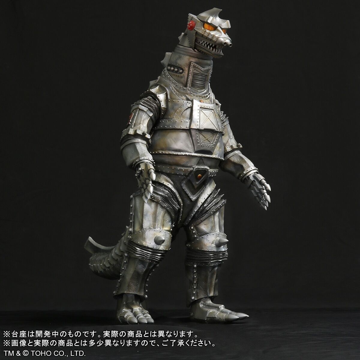 Gojira vs. MechaGojira (1974) - MechaGojira - Gigantic Series (X-Plus) photo 3