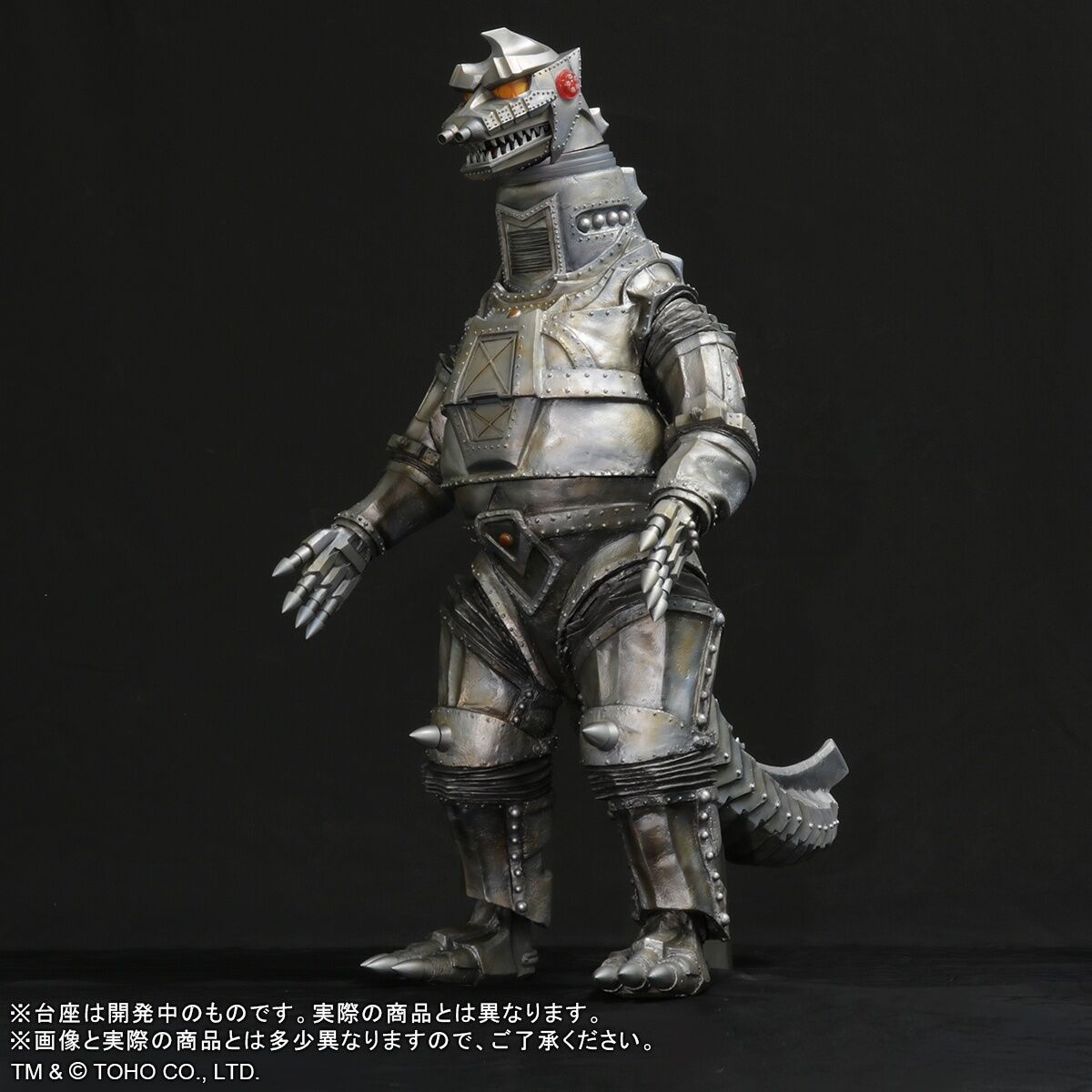 Gojira vs. MechaGojira (1974) - MechaGojira - Gigantic Series (X-Plus) photo 4
