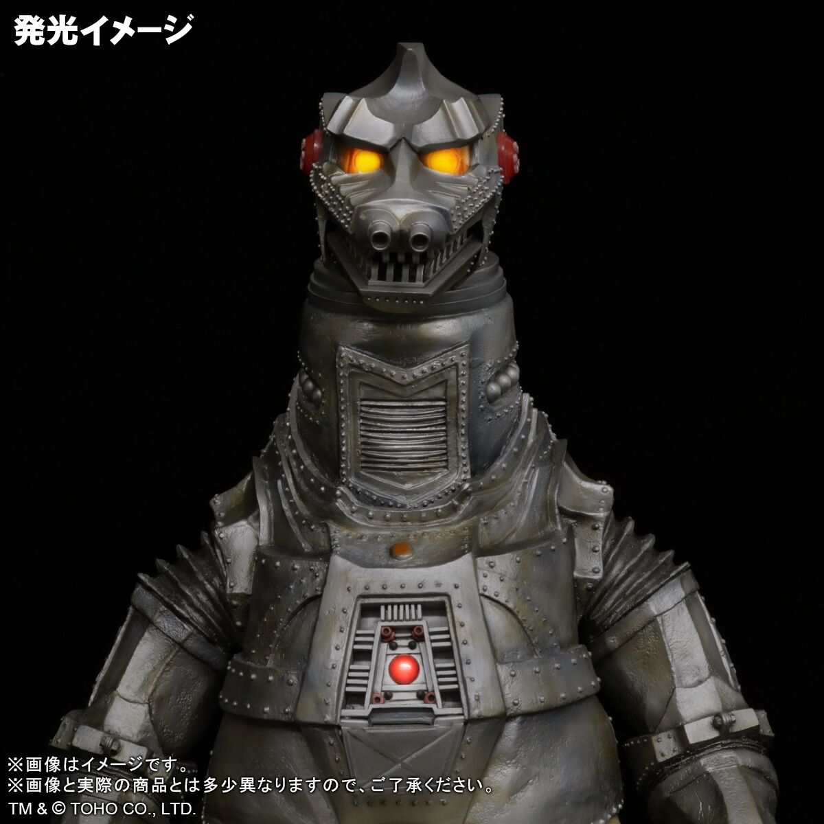 Gojira vs. MechaGojira (1974) - MechaGojira - Gigantic Series (X-Plus) photo 6