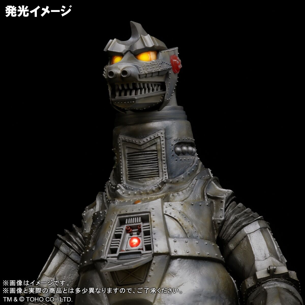 Gojira vs. MechaGojira (1974) - MechaGojira - Gigantic Series (X-Plus) photo 7