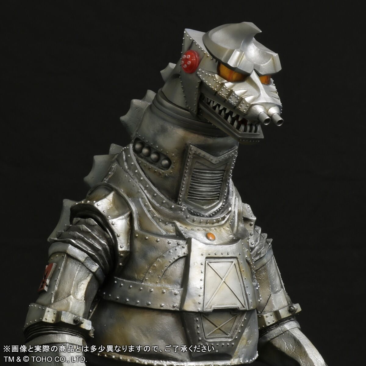 Gojira vs. MechaGojira (1974) - MechaGojira - Gigantic Series (X-Plus) photo 8