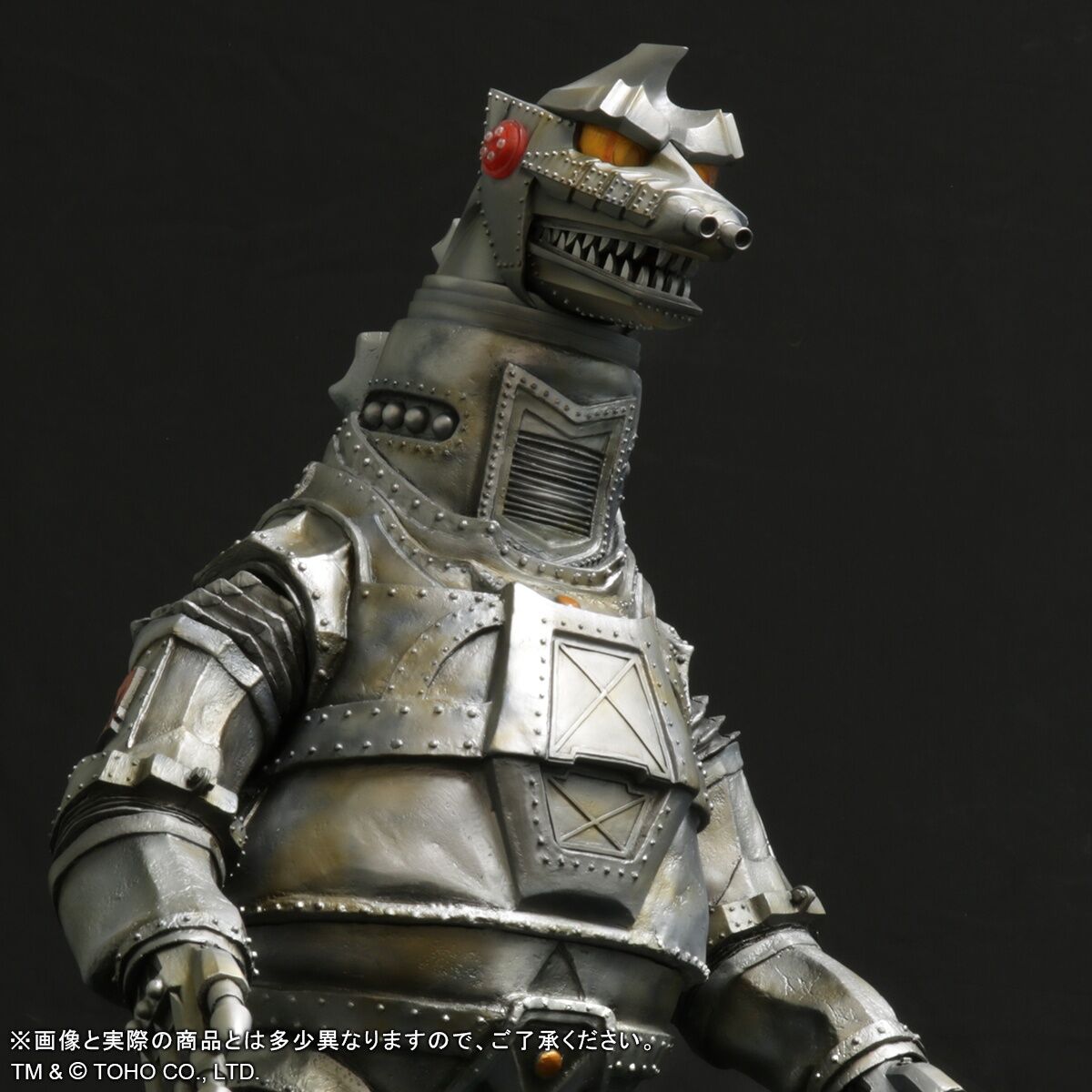 Gojira vs. MechaGojira (1974) - MechaGojira - Gigantic Series (X-Plus) photo 9