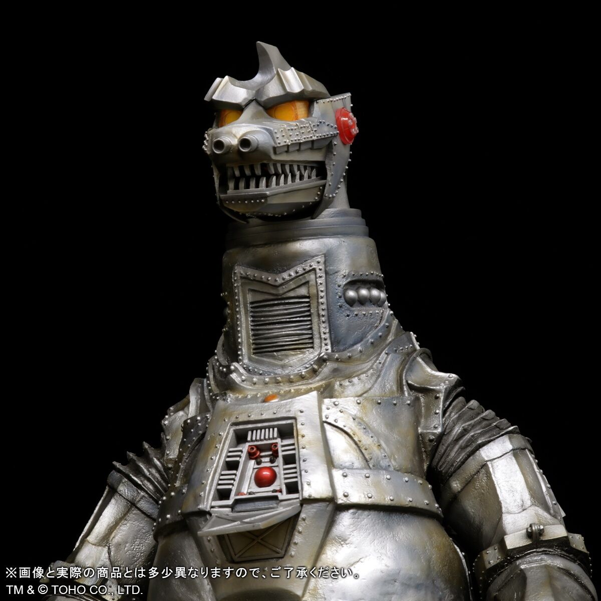 Gojira vs. MechaGojira (1974) - MechaGojira - Gigantic Series (X-Plus) photo 11
