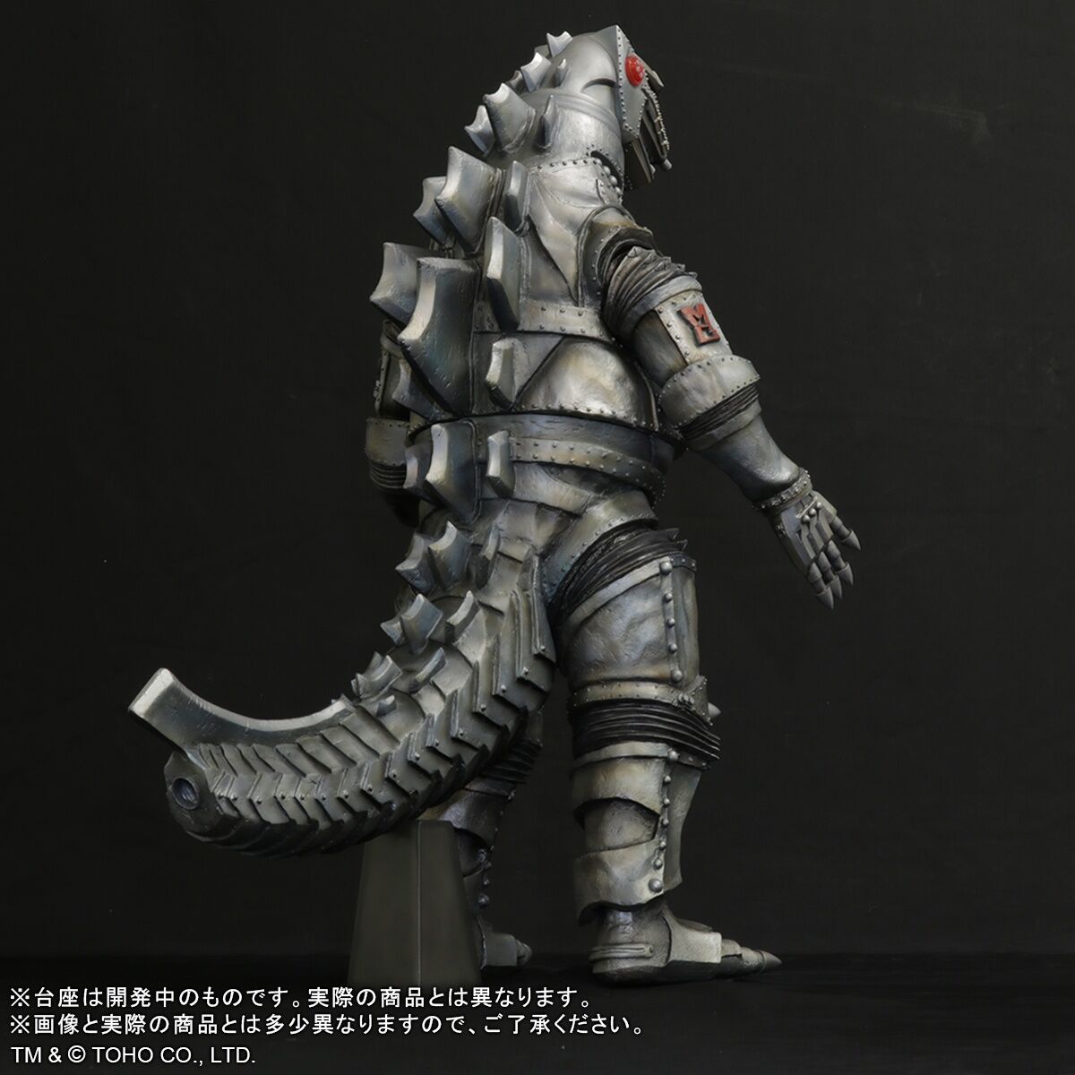 Gojira vs. MechaGojira (1974) - MechaGojira - Gigantic Series (X-Plus) photo 12