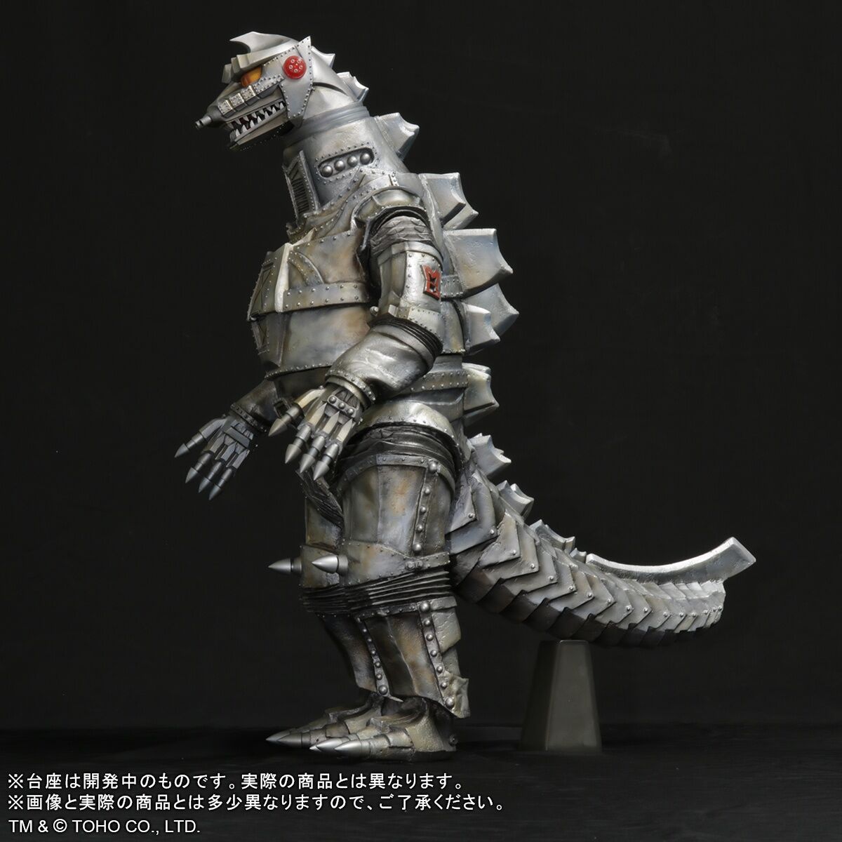 Gojira vs. MechaGojira (1974) - MechaGojira - Gigantic Series (X-Plus) photo 13