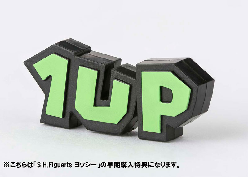 Super Mario Brothers - Yoshi - S.H.Figuarts (Bandai)