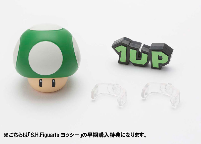 Super Mario Brothers - Yoshi - S.H.Figuarts (Bandai)