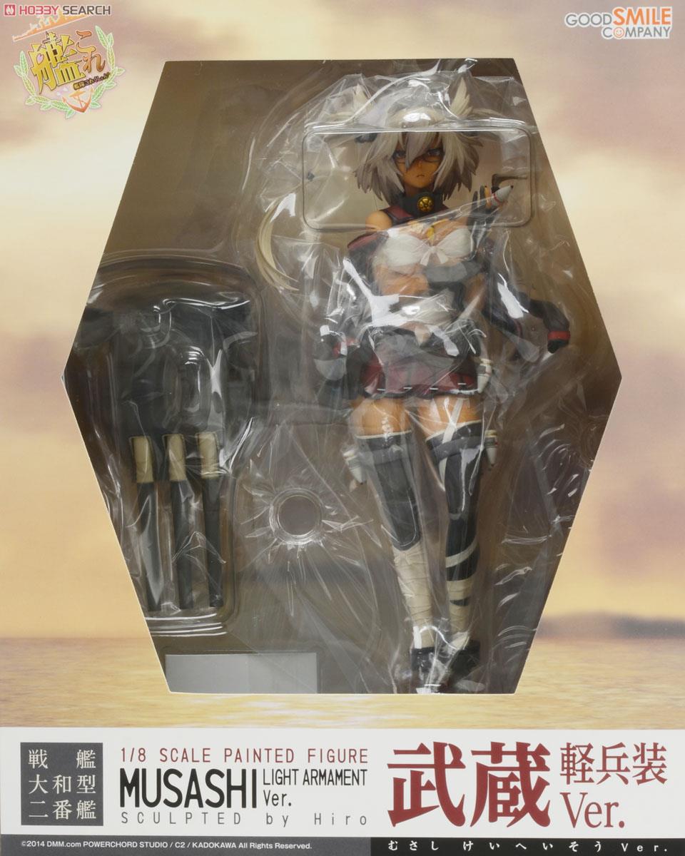 Kantai Collection ~KanColle~ - Musashi - 1/8 - Light Armament Ver. (Good Smile Company) photo 7