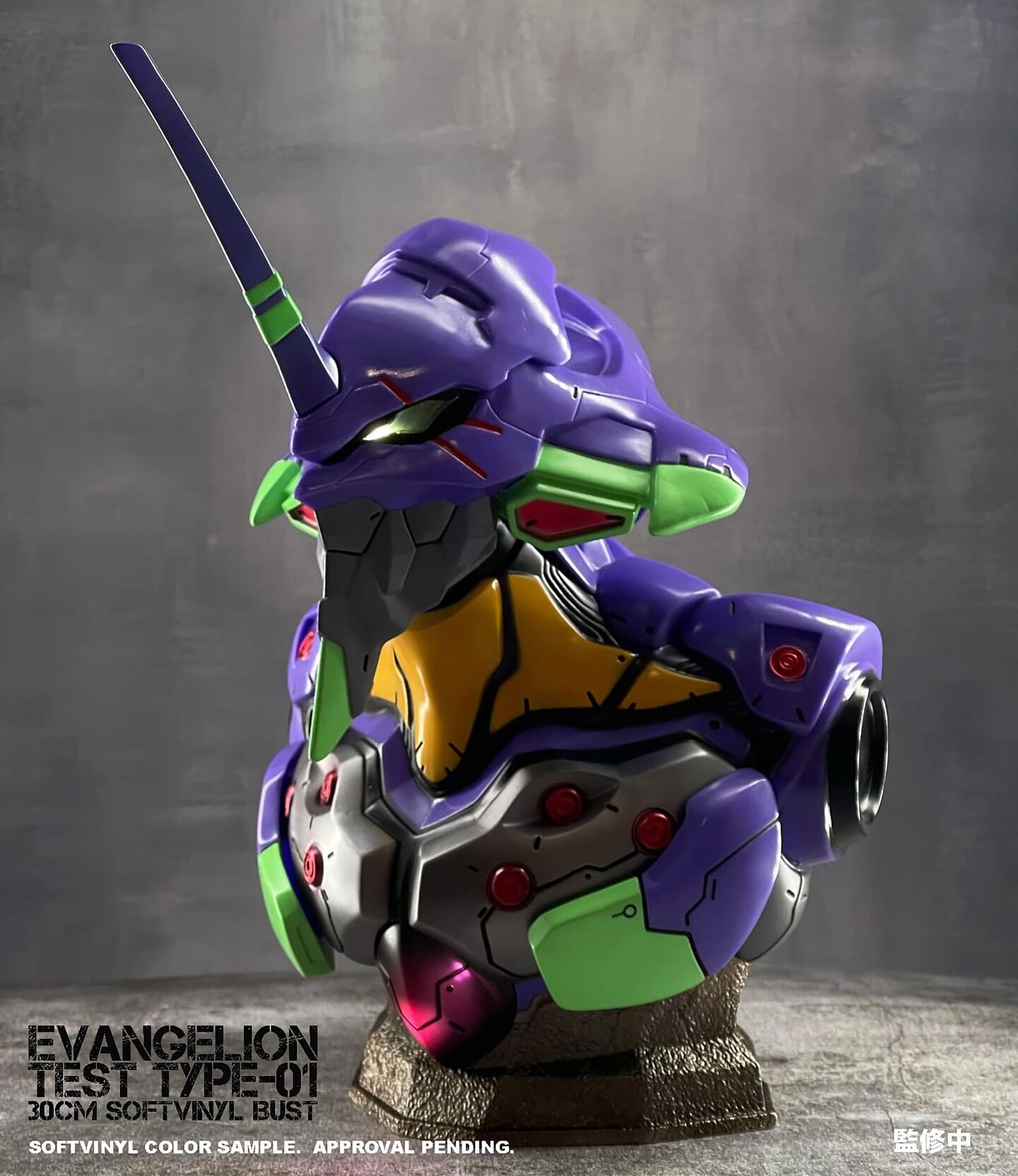Evangelion Shin Gekijouban - EVA-01 - Bust (MechNoiz Toys) photo 3