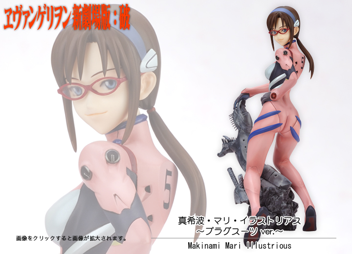 Evangelion Shin Gekijouban - Evangelion Shin Gekijouban: Ha - Makinami Mari Illustrious - 1/6 - Plugsuit ver. (Kotobukiya) photo 7