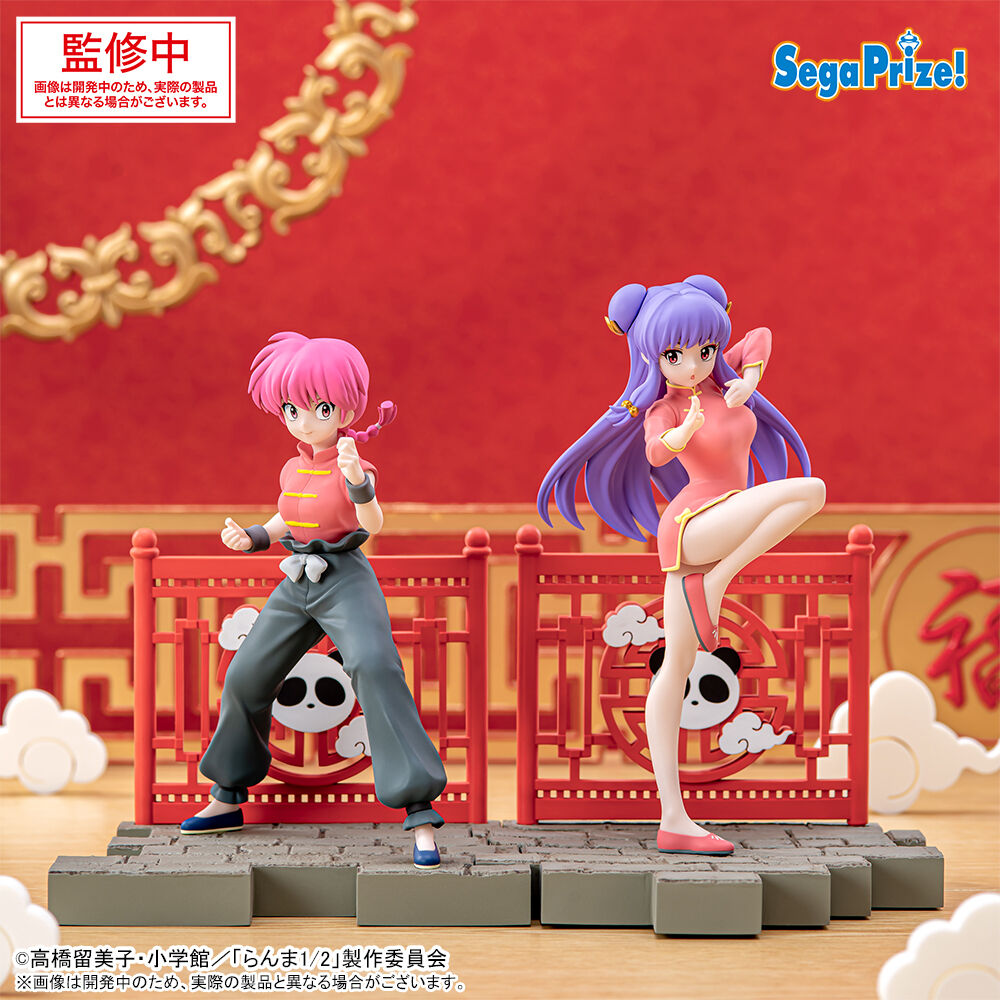 Ranma 1/2 - Saotome Ranma - Luminasta (Sega Fave)