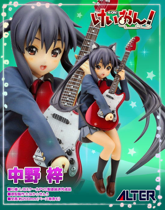 K-ON! - Nakano Azusa - 1/8 (Alter) photo 7