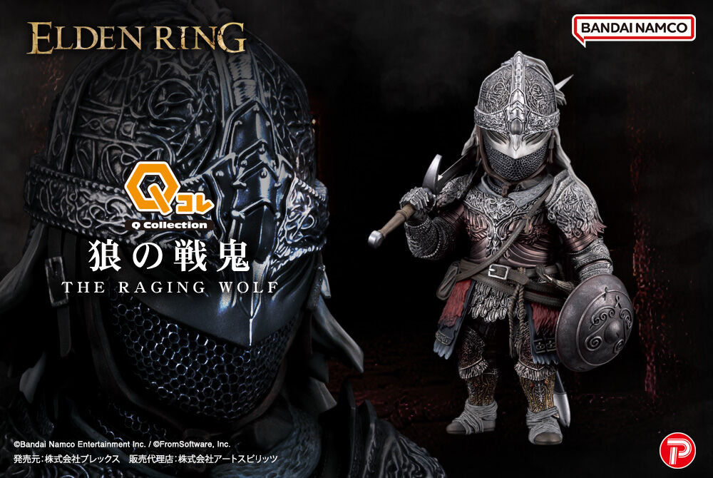 Elden Ring - Ookami no Senki - Q Collection (Art Spirits, Plex) photo 5