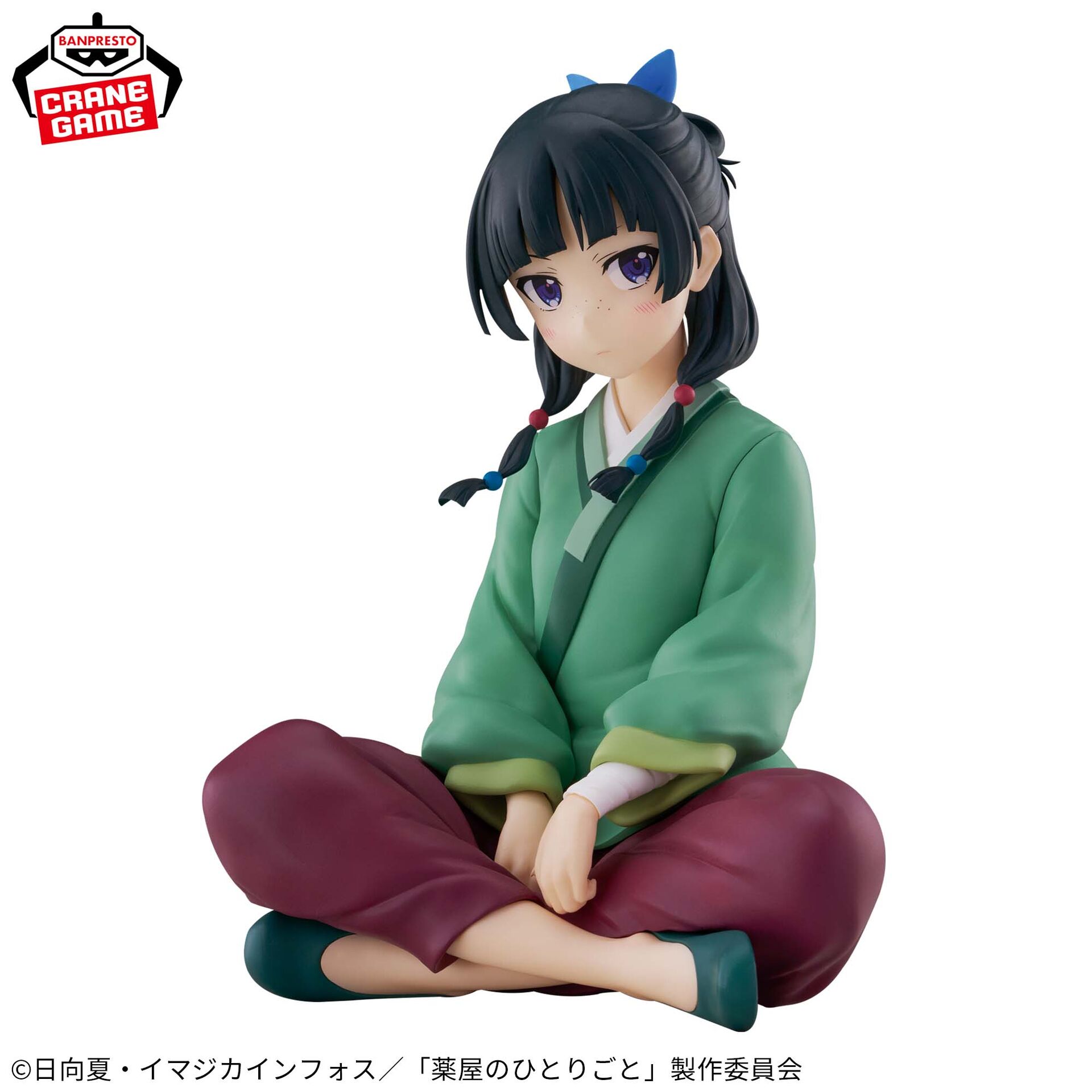 Kusuriya no Hitorigoto - Maomao - Break Time Collection (Bandai Spirits) photo 2