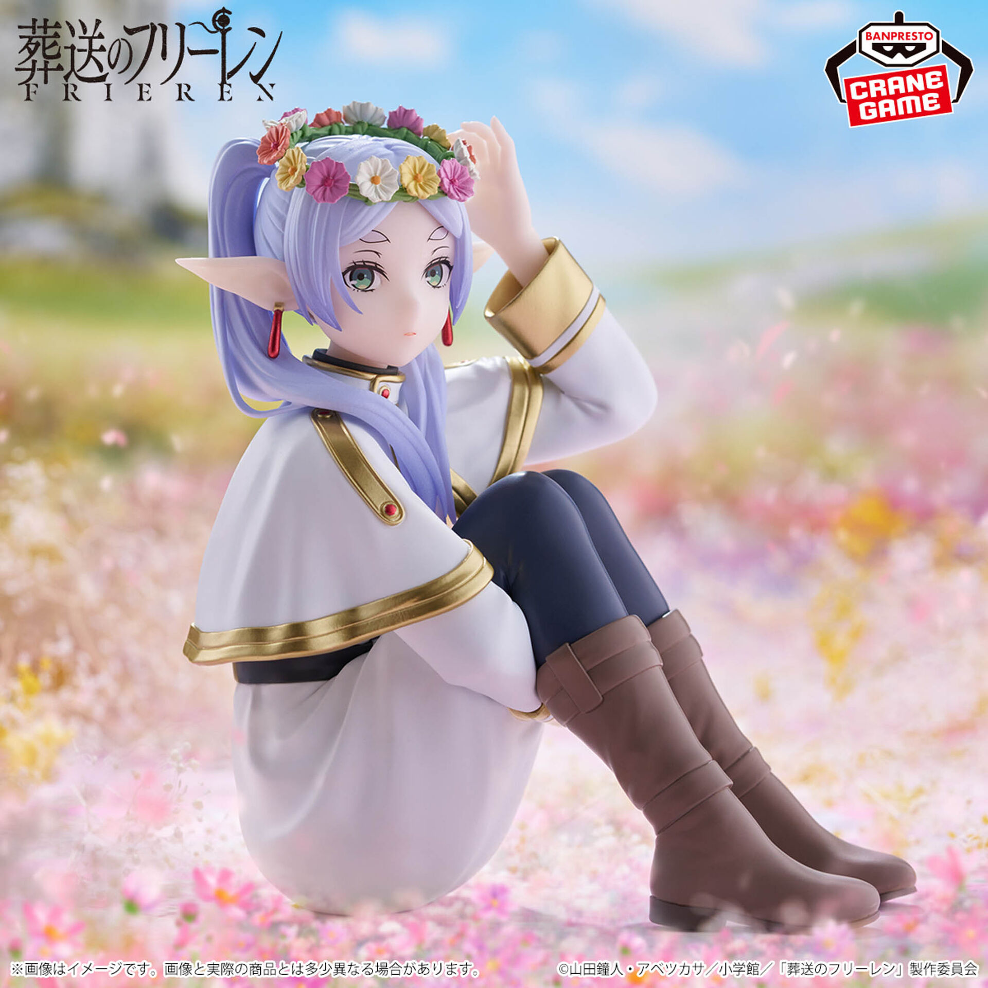 Sousou no Frieren - Frieren - Espresto (Bandai Spirits) photo 6