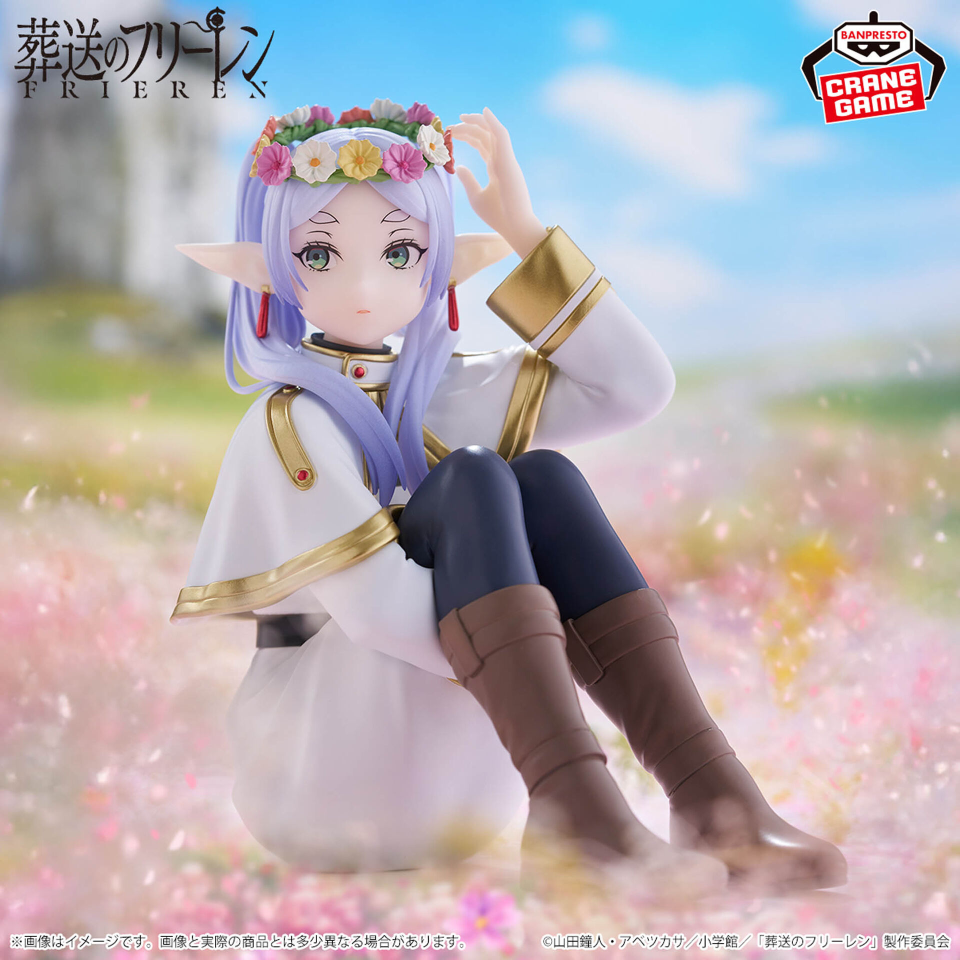 Sousou no Frieren - Frieren - Espresto (Bandai Spirits) photo 7