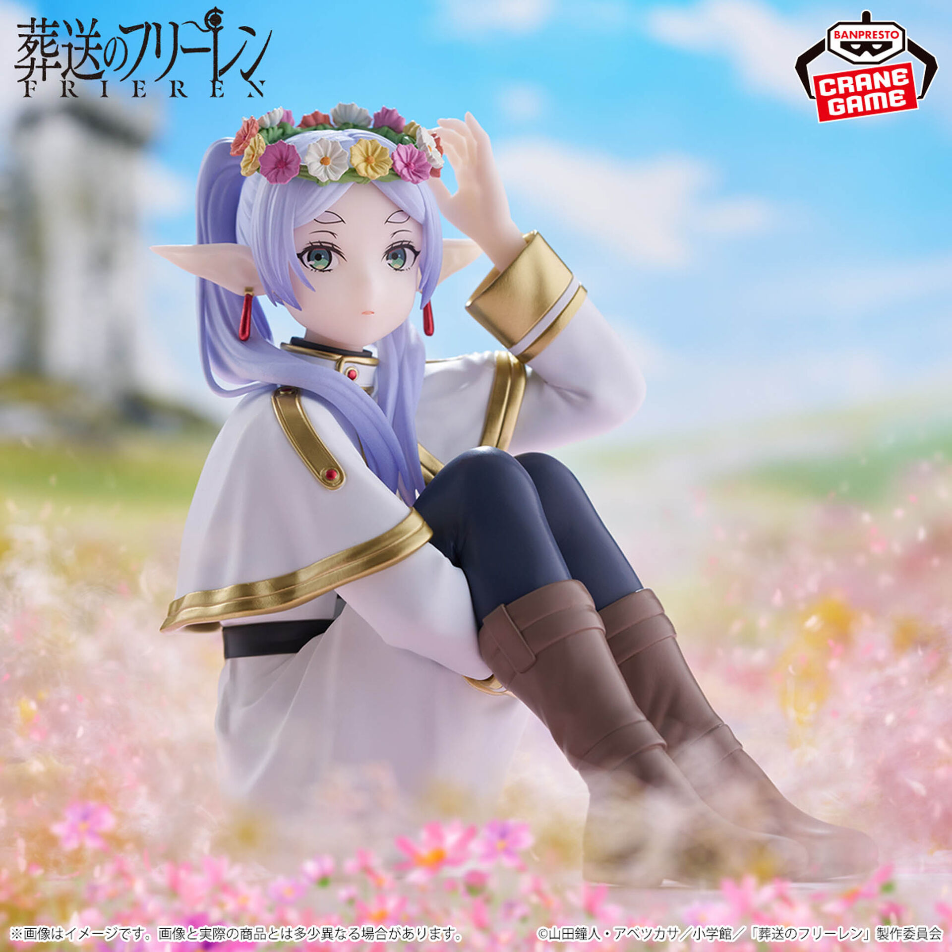 Sousou no Frieren - Frieren - Espresto (Bandai Spirits) photo 8