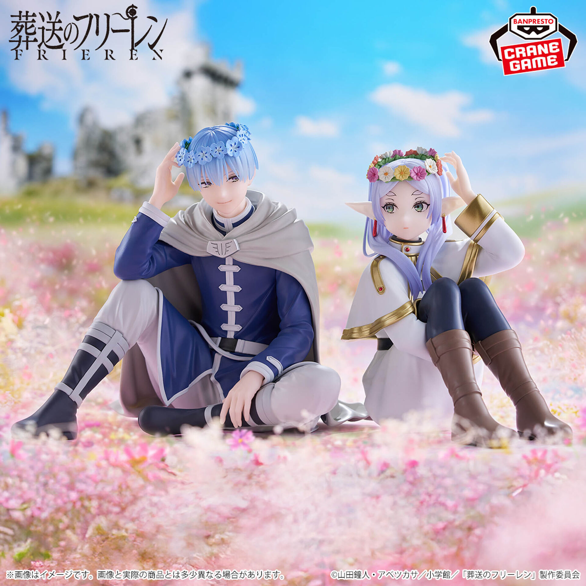 Sousou no Frieren - Himmel - Espresto (Bandai Spirits)