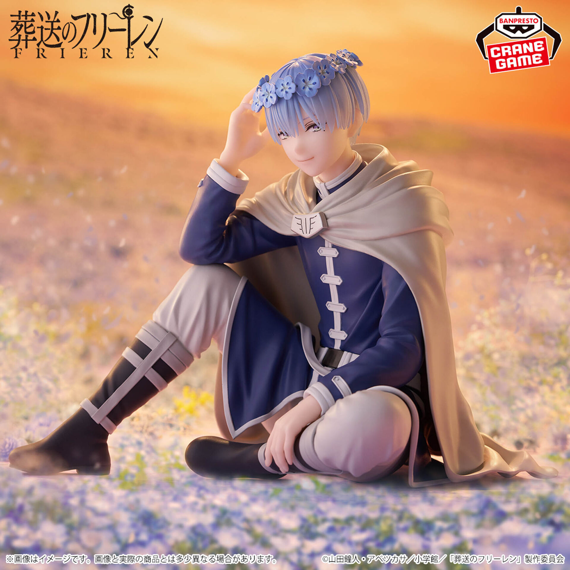Sousou no Frieren - Himmel - Espresto (Bandai Spirits) photo 6