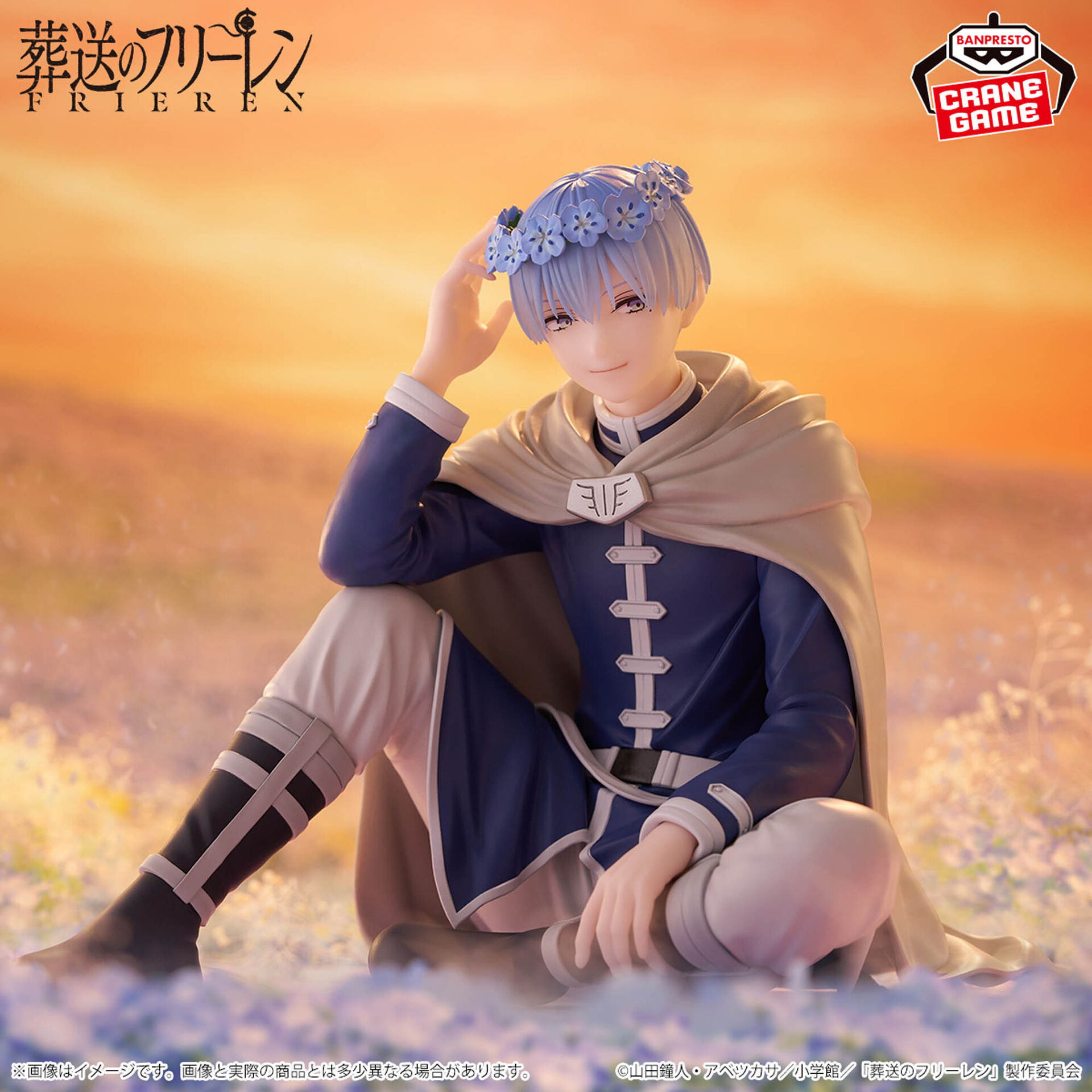 Sousou no Frieren - Himmel - Espresto (Bandai Spirits) photo 7