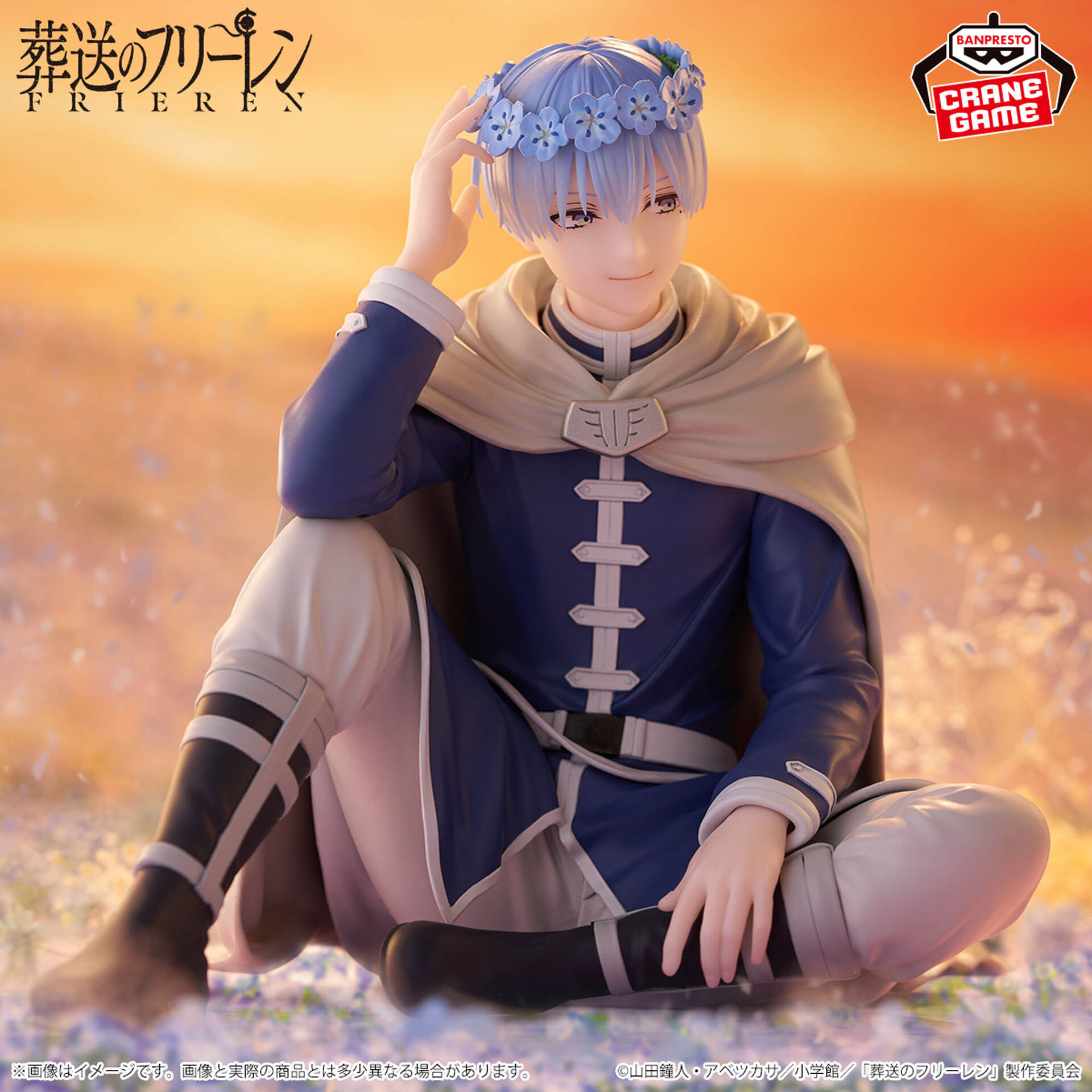 Sousou no Frieren - Himmel - Espresto (Bandai Spirits) photo 8
