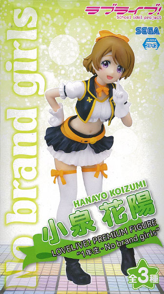 Love Live! School Idol Project - Koizumi Hanayo - PM Figure - No Brand Girls Alternate Pose (SEGA) photo 7