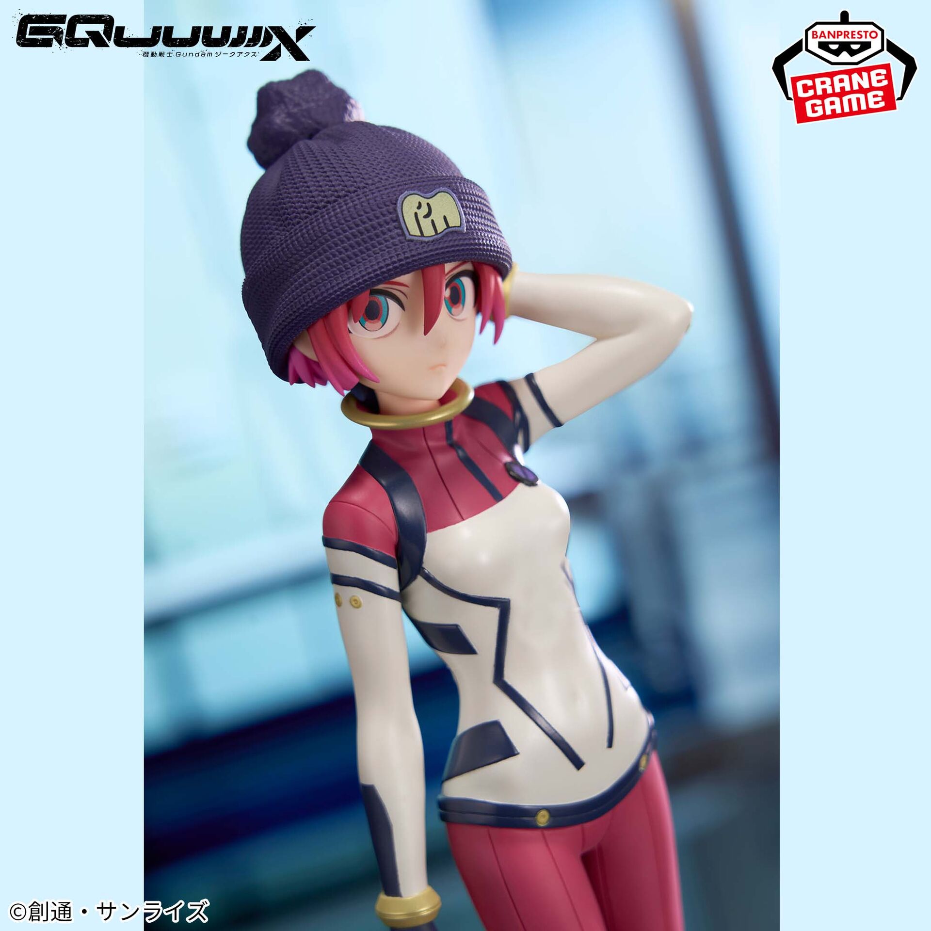 Kidou Senshi Gundam GQuuuuuuX - Amate Yuzuriha - Pilot Suit Ver. (Bandai Spirits)