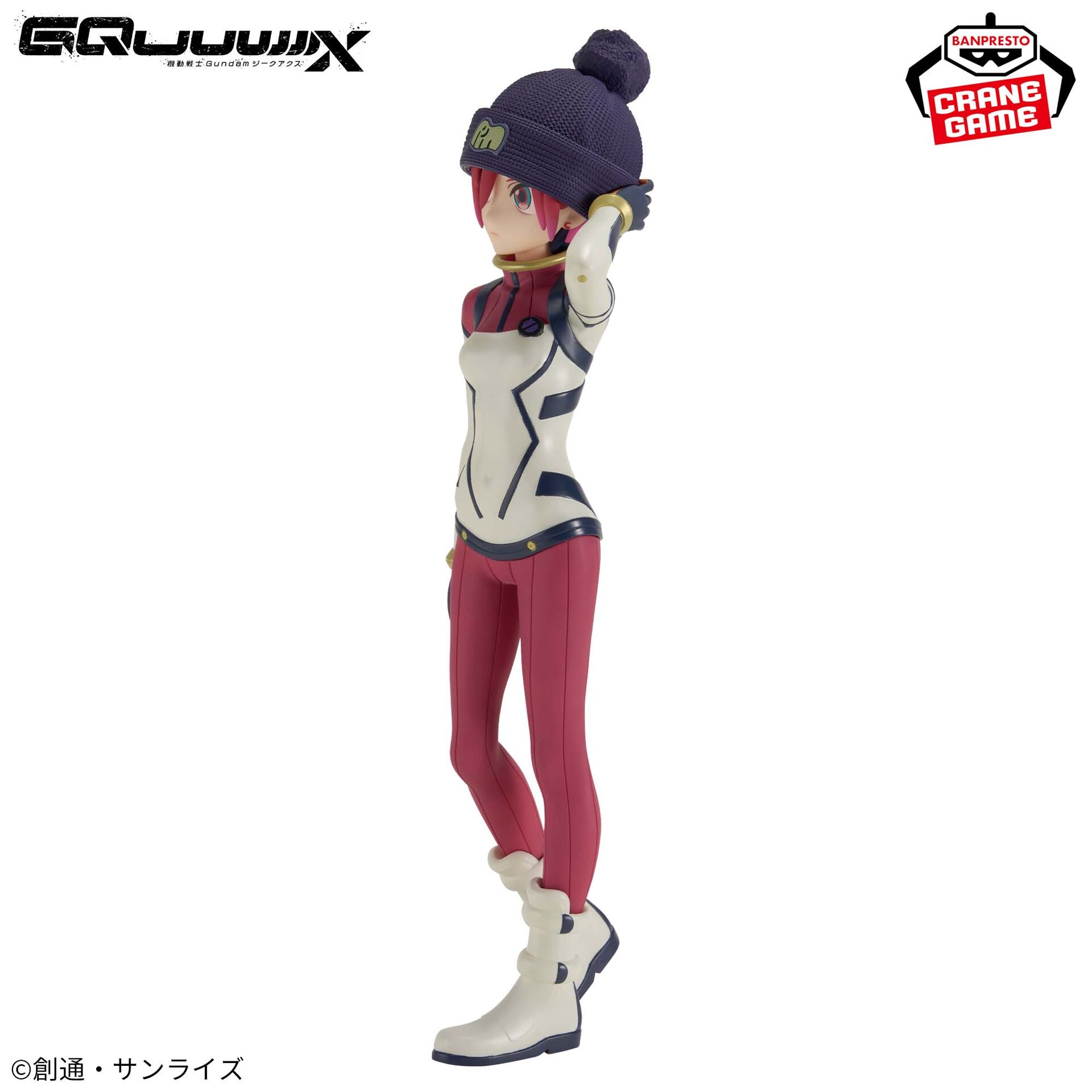 Kidou Senshi Gundam GQuuuuuuX - Amate Yuzuriha - Pilot Suit Ver. (Bandai Spirits) photo 8