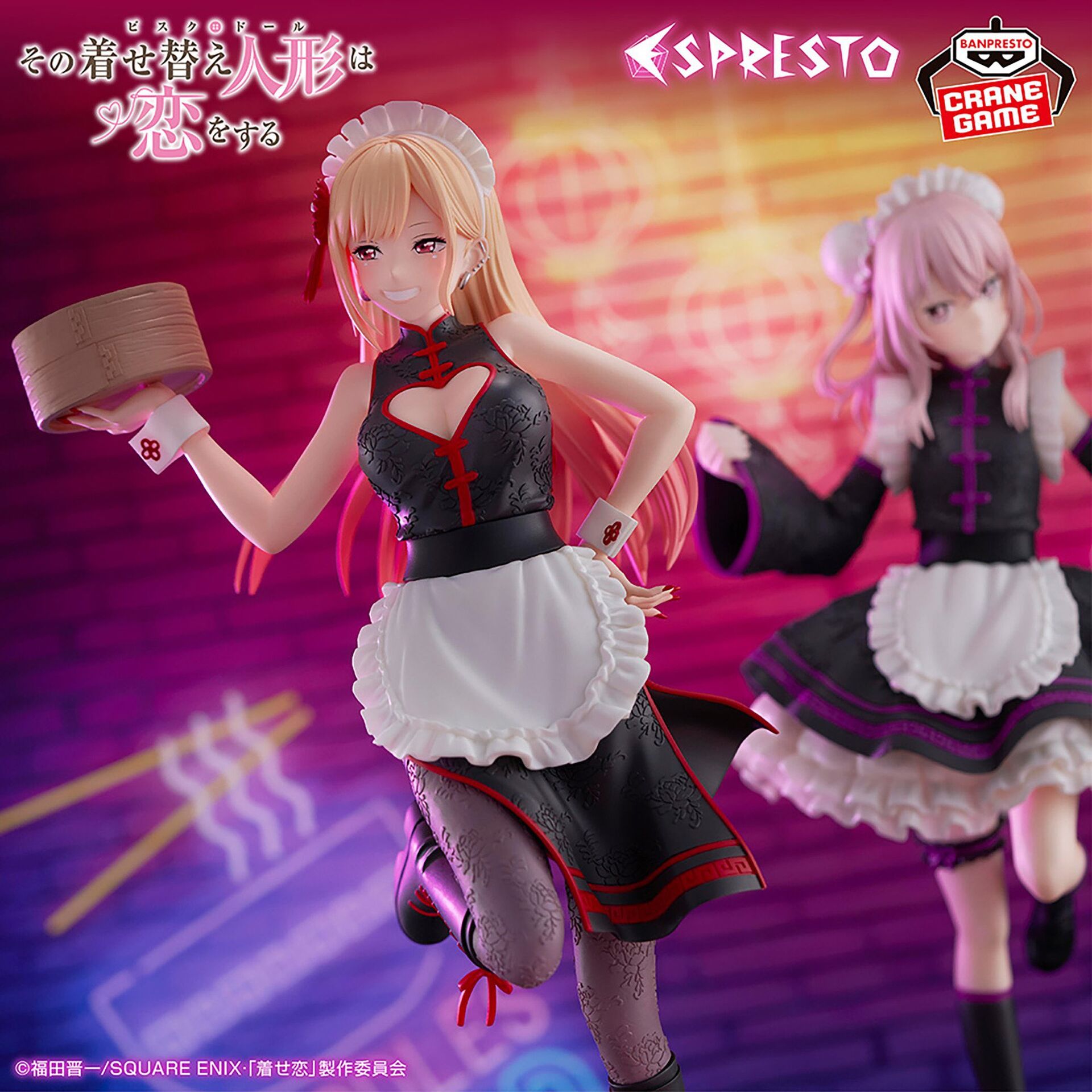 Sono Bisque Doll wa Koi o Suru - Kitagawa Marin - Espresto - Espresto -Detailed Elegance- - China Maid Ver. (Bandai Spirits)