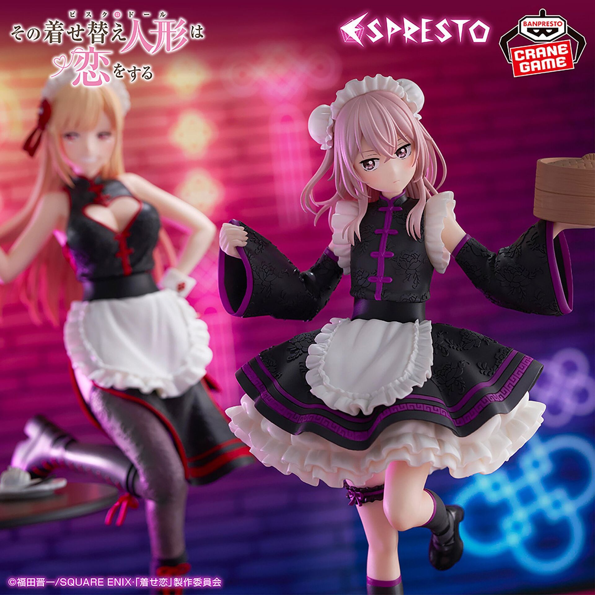 Sono Bisque Doll wa Koi o Suru - Inui Sajuna - Espresto - Espresto -Detailed Elegance- - China Maid Ver. (Bandai Spirits) photo 2