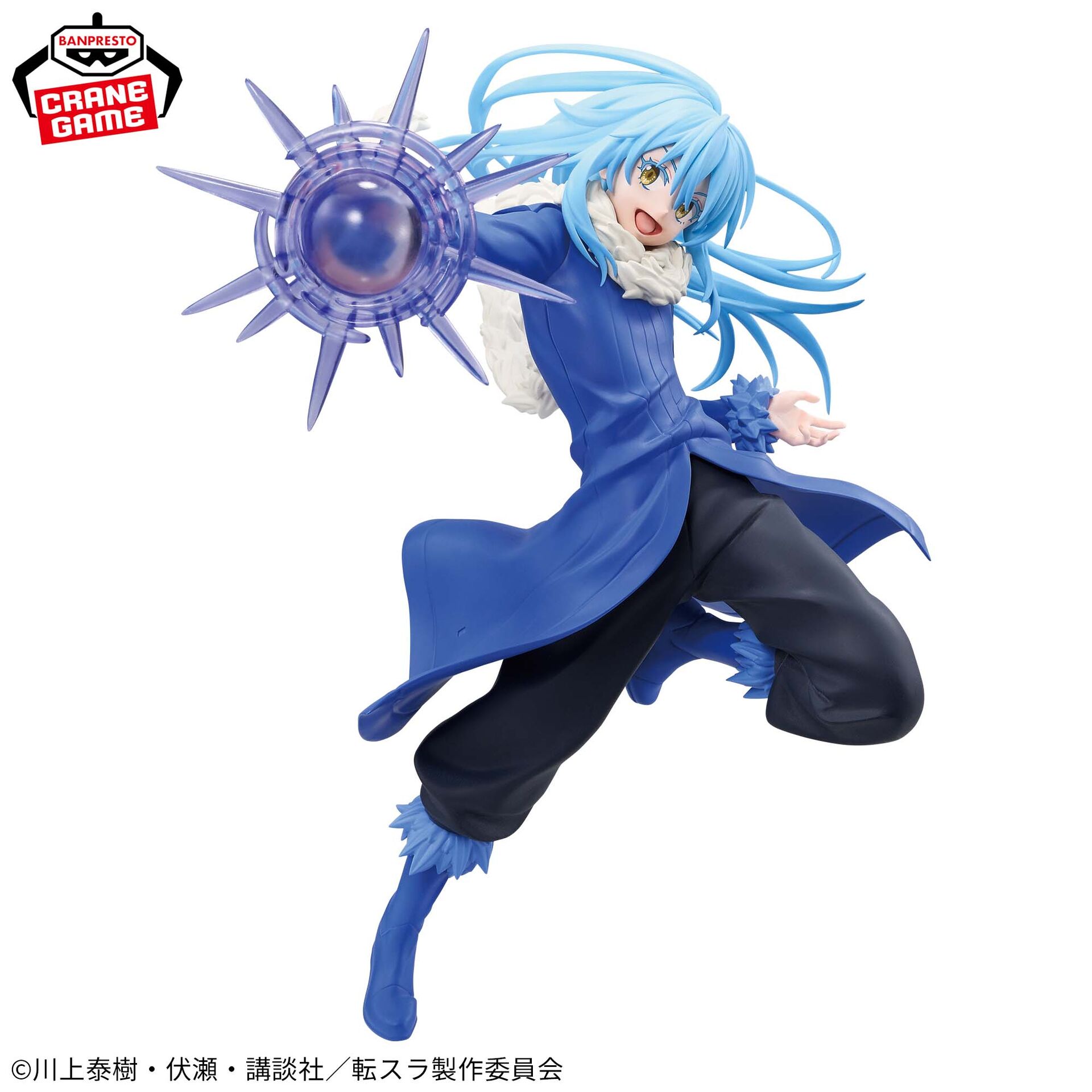 Tensei Shitara Slime Datta Ken - Rimuru Tempest - Espresto (Bandai Spirits) photo 2