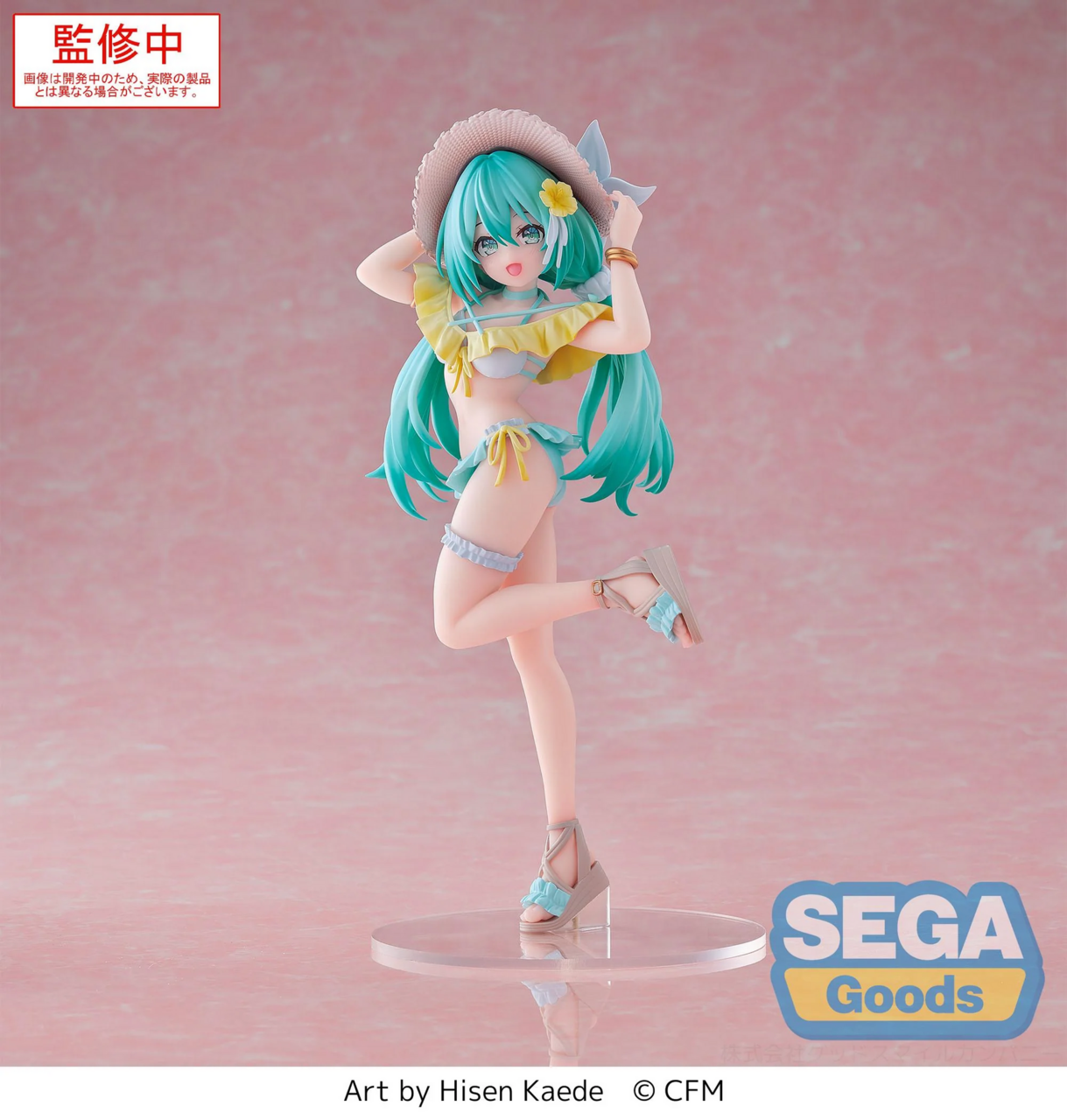 Piapro Characters - Hatsune Miku - Conceptual Series (Vol.1) - Luminasta (Sega Fave)