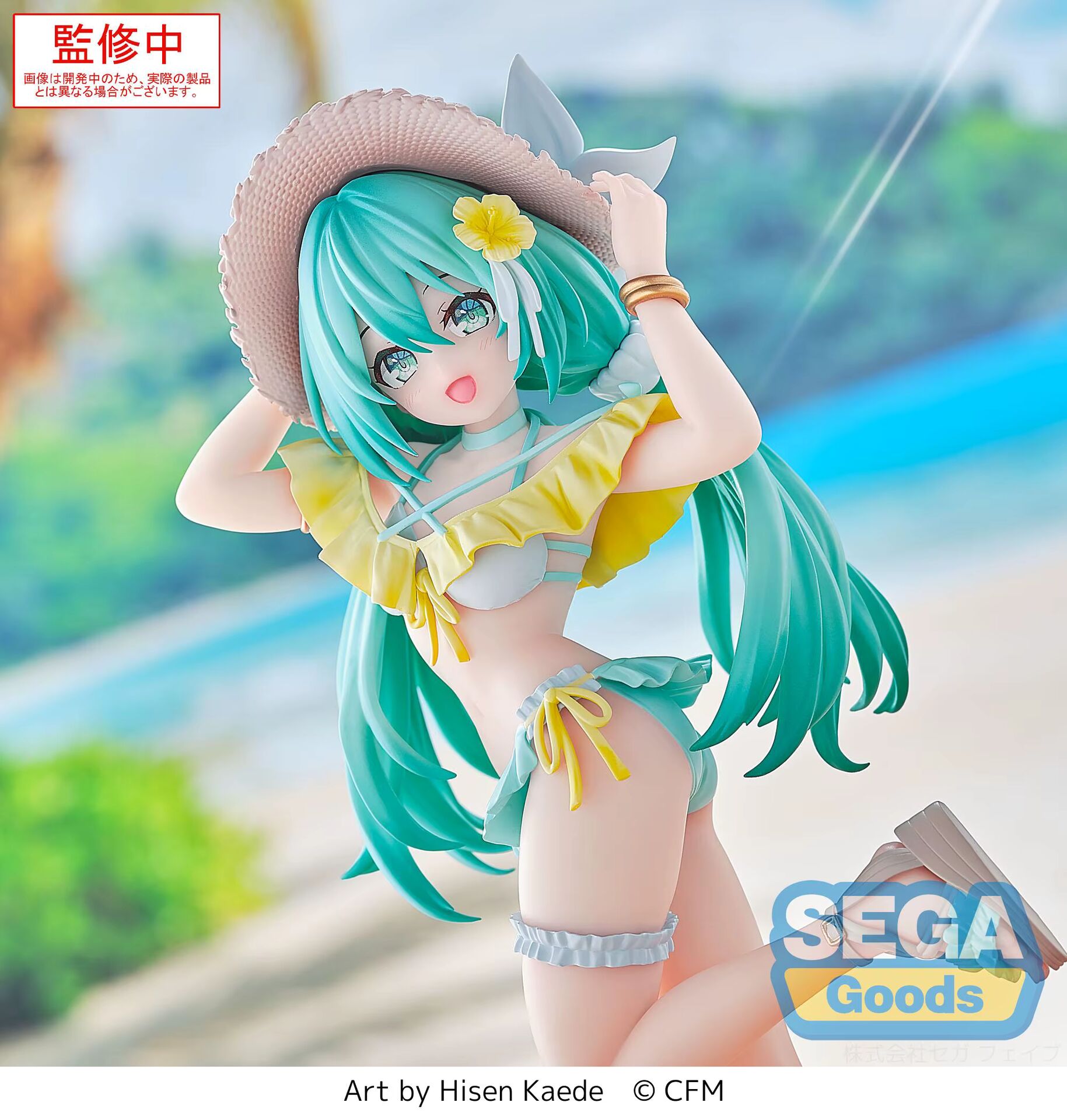 Piapro Characters - Hatsune Miku - Conceptual Series (Vol.1) - Luminasta (Sega Fave) photo 2