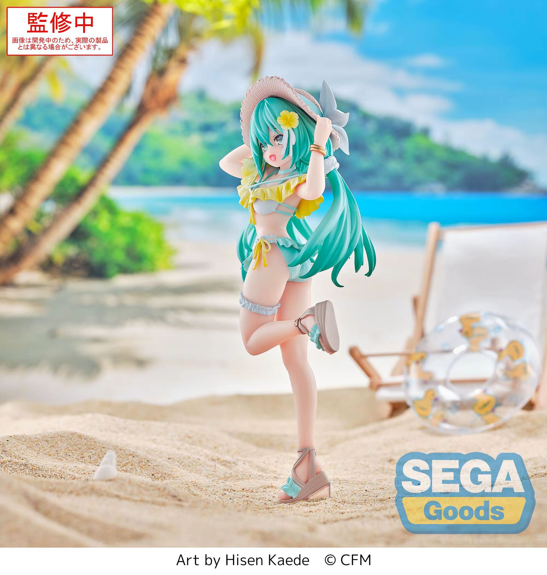 Piapro Characters - Hatsune Miku - Conceptual Series (Vol.1) - Luminasta (Sega Fave) photo 3