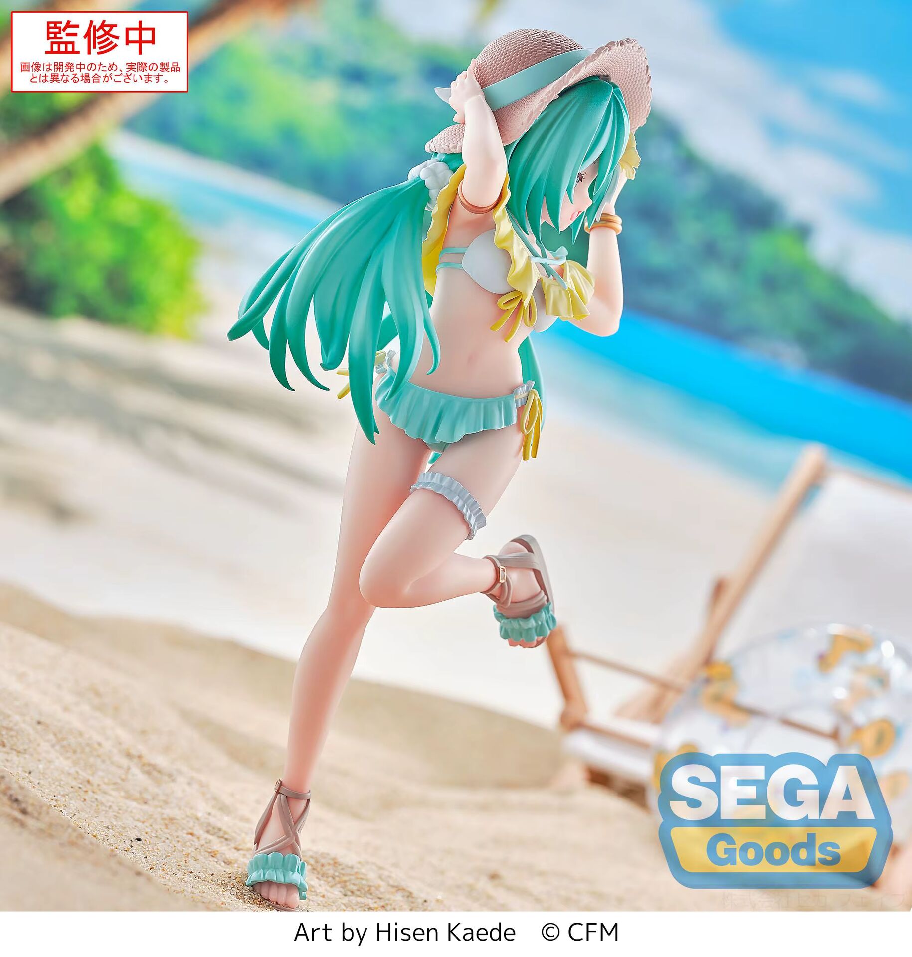 Piapro Characters - Hatsune Miku - Conceptual Series (Vol.1) - Luminasta (Sega Fave) photo 4