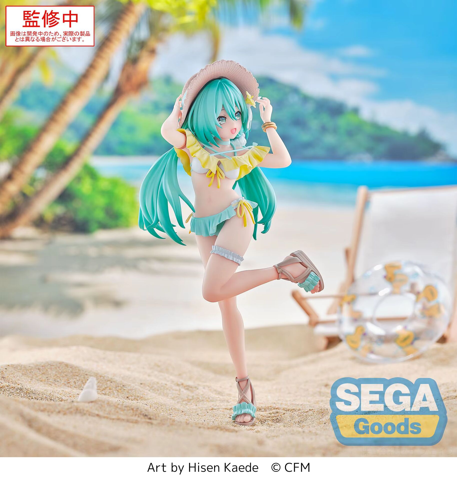 Piapro Characters - Hatsune Miku - Conceptual Series (Vol.1) - Luminasta (Sega Fave) photo 5