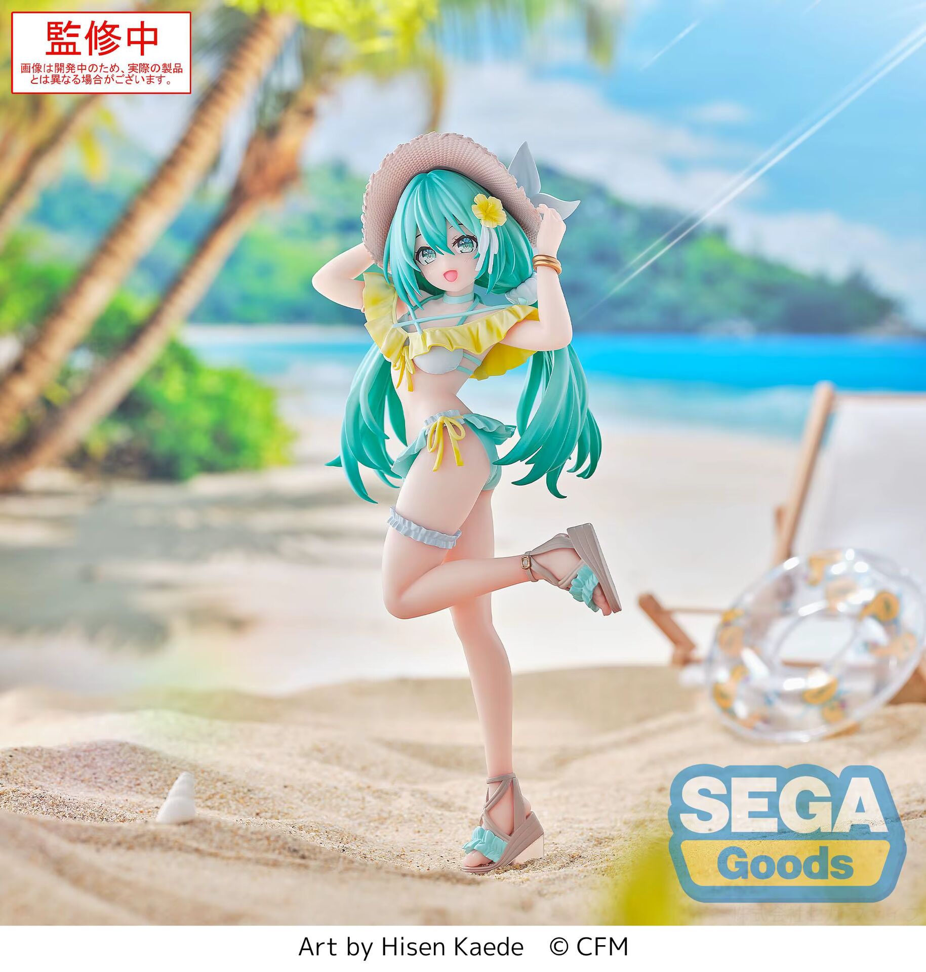 Piapro Characters - Hatsune Miku - Conceptual Series (Vol.1) - Luminasta (Sega Fave) photo 6
