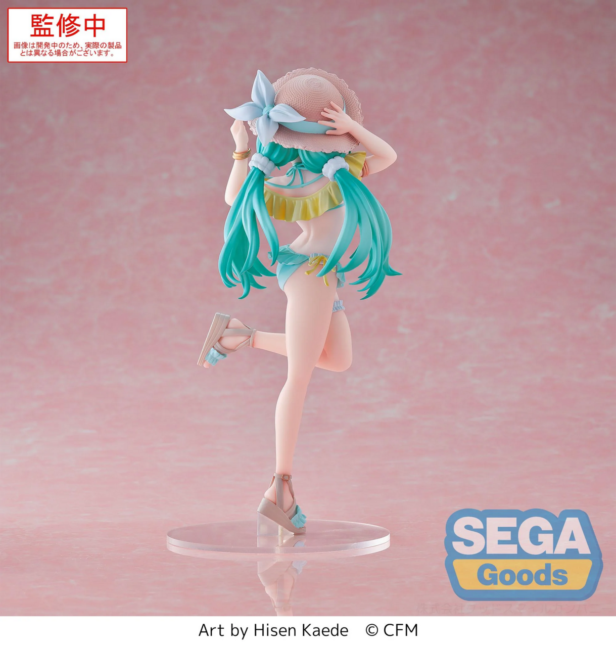 Piapro Characters - Hatsune Miku - Conceptual Series (Vol.1) - Luminasta (Sega Fave) photo 7