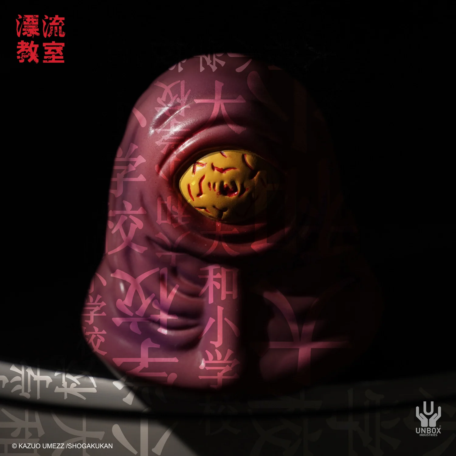 Hyouryuu Kyoushitsu - Sofubi Figure - Original Edition (Unbox Industries)