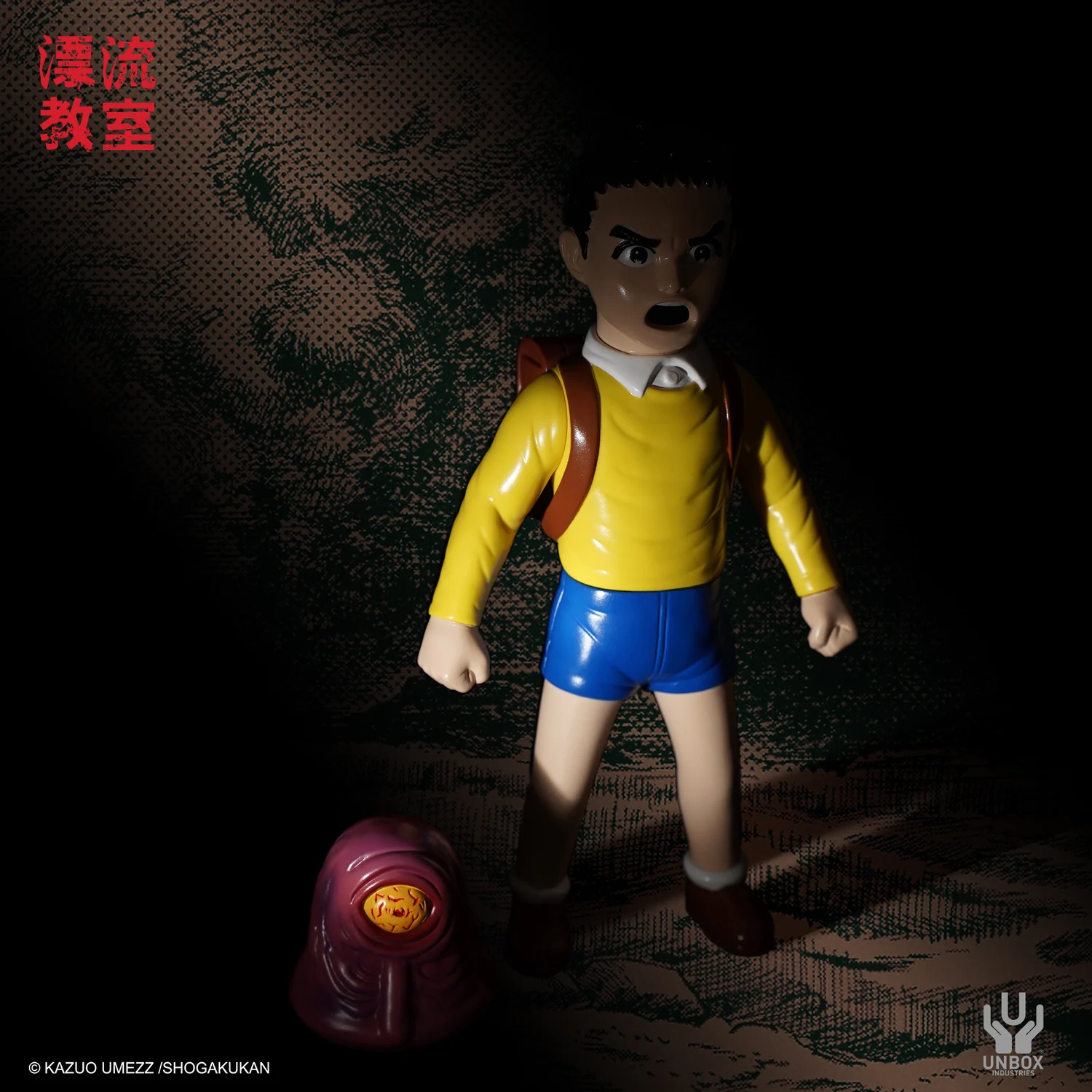 Hyouryuu Kyoushitsu - Sofubi Figure - Original Edition (Unbox Industries) photo 6