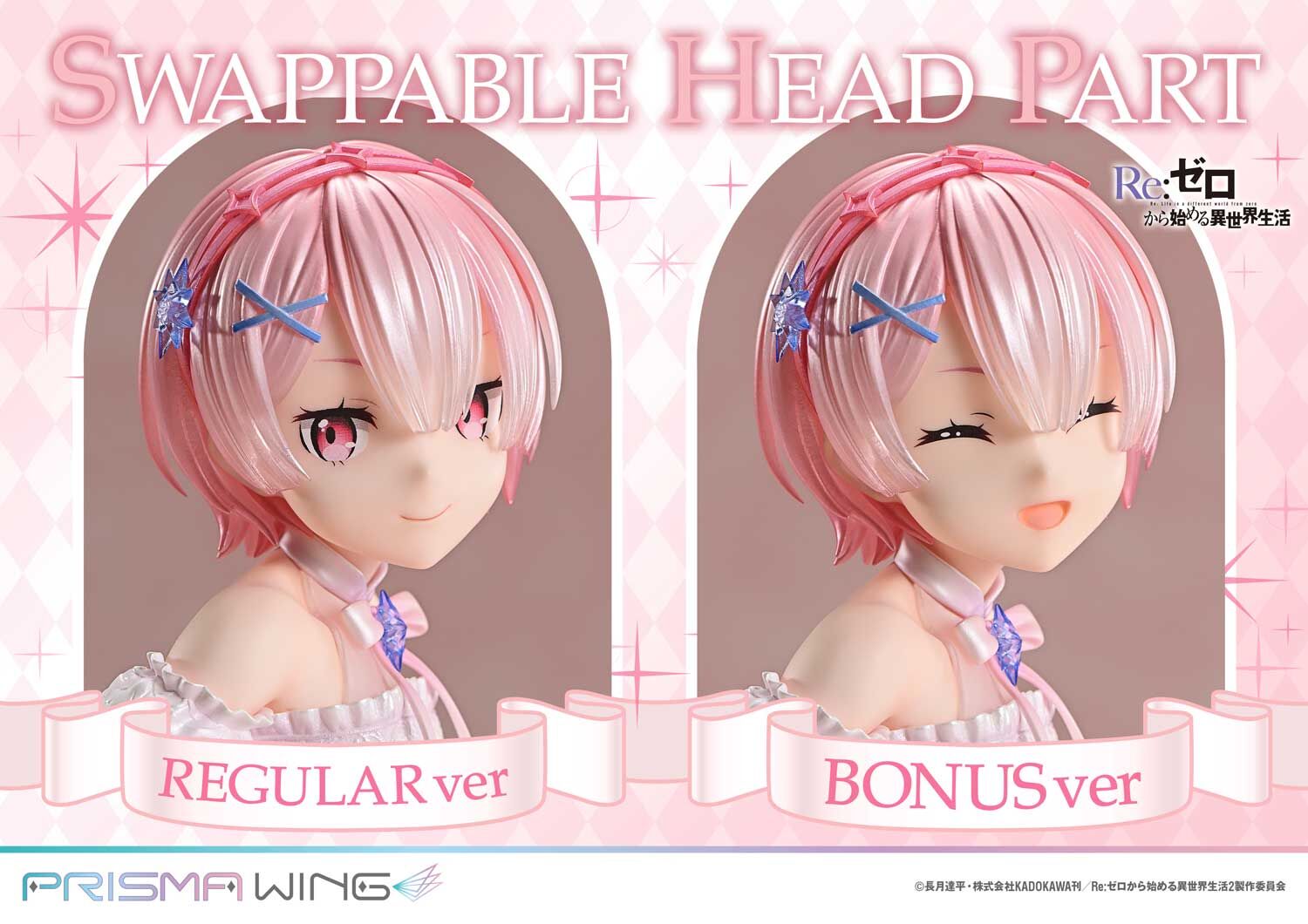 Re:Zero kara Hajimeru Isekai Seikatsu - Ram - Prisma Wing (PWRZR-03PS) - 1/7 - Glass Edition, Bonus Version (Prime 1 Studio) photo 17