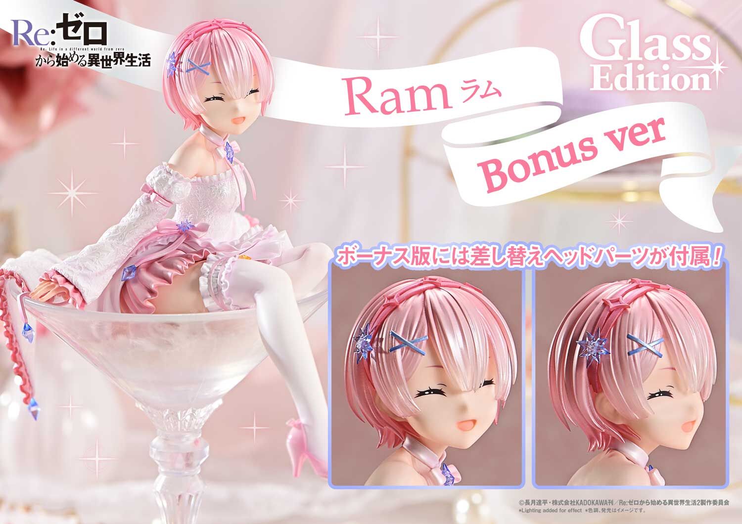 Re:Zero kara Hajimeru Isekai Seikatsu - Ram - Prisma Wing (PWRZR-03PS) - 1/7 - Glass Edition, Bonus Version (Prime 1 Studio) photo 19