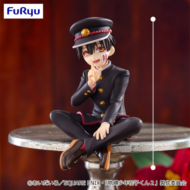 Jibaku Shounen Hanako-kun - Hanako-kun - Noodle Stopper Figure (FuRyu)