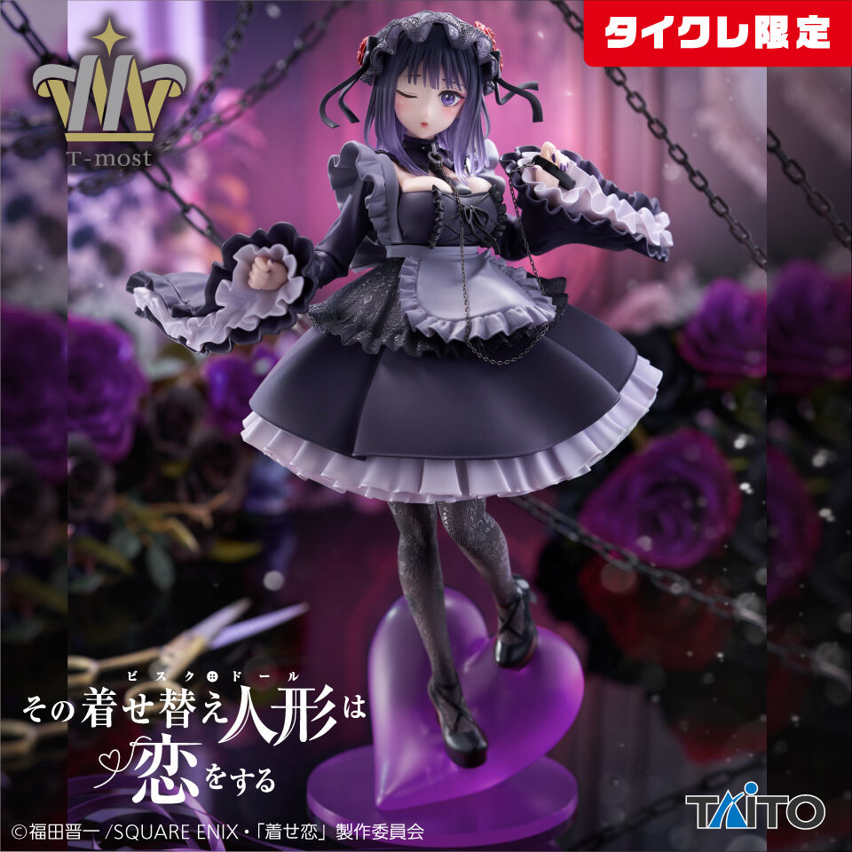Sono Bisque Doll wa Koi o Suru - Kitagawa Marin - T-most - 1/6 - Kuroe Shizuku Ver., Taito Online Crane Limited (Taito)