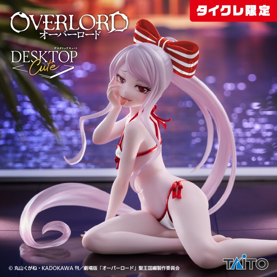 Overlord - Shalltear Bloodfallen - Desktop Cute - Mizugi ver., Taito Online Crane Limited (Taito)
