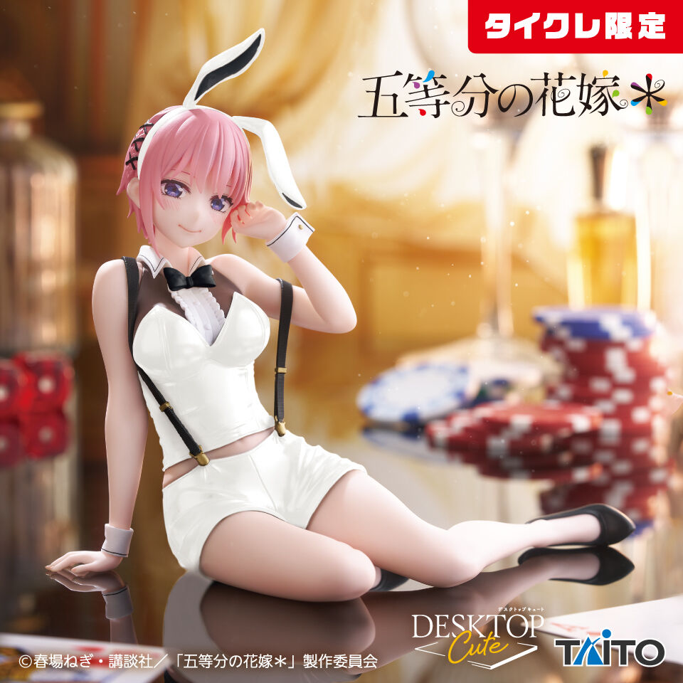 Gotoubun no Hanayome* - Nakano Ichika - Desktop Cute - Bunny ver., Taito Online Crane Limited (Taito)